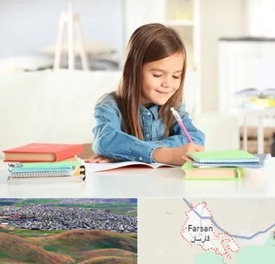 مدرسه پیش دبستانی دخترانه در فارسان