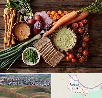 فروشگاه محصولات رژیمی در فارسان