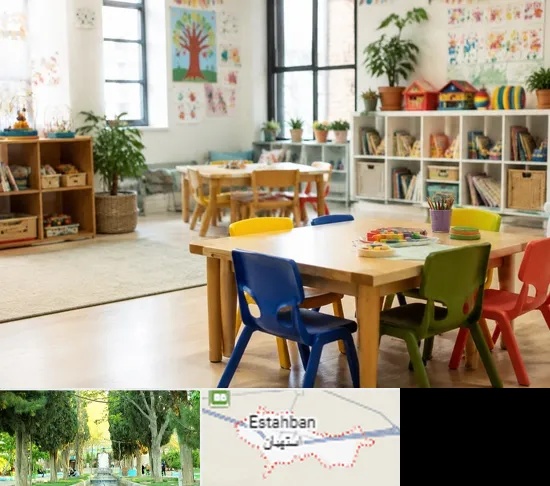 پیش دبستانی در استهبان