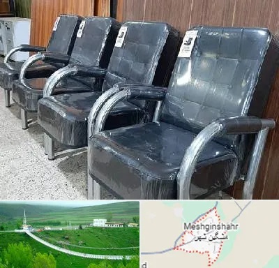 فروش صندلی انتظار در مشگین شهر