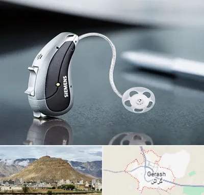 نمایندگی سمعک زیمنس در گراش
