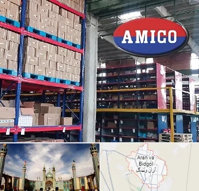 لوازم یدکی آمیکو در آران و بیدگل