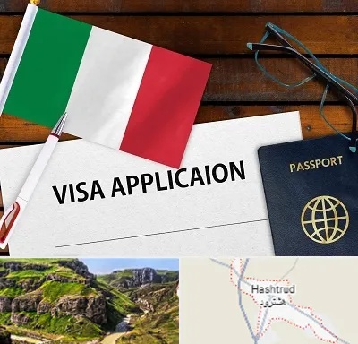 وکیل مهاجرت به ایتالیا در هشترود