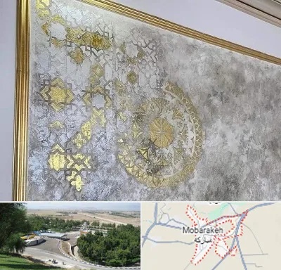 فروشگاه لوازم پتینه در مبارکه