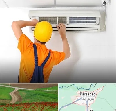 سرویس کولر گازی در پارس آباد