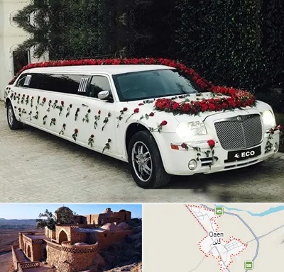 اجاره ماشین عروس لیموزین در قائن