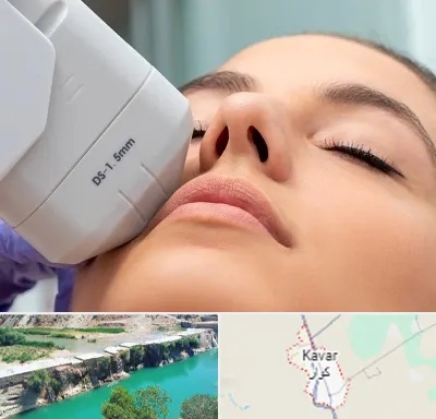 هایفوتراپی در کوار