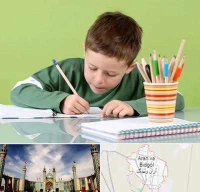 مدرسه پیش دبستانی پسرانه در آران و بیدگل