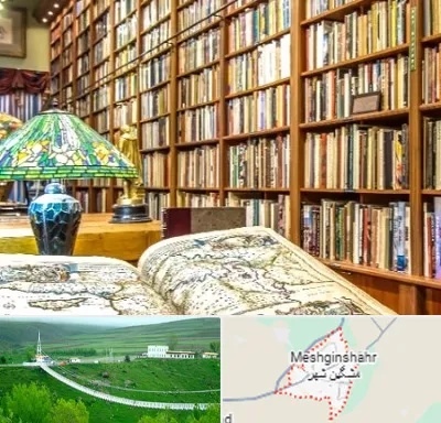کتابفروشی در مشگین شهر