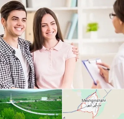 مشاور قبل ازدواج در مشگین شهر