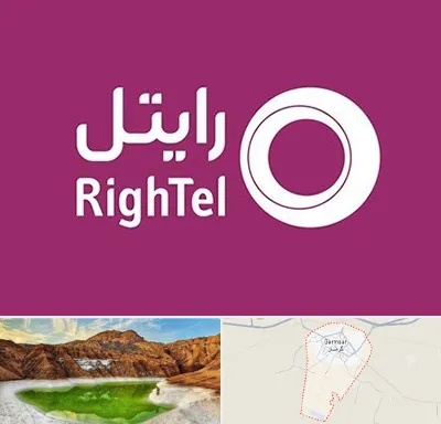 نمایندگی فروش سیم کارت رایتل در گرمسار