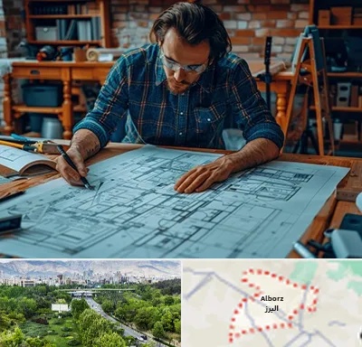 آموزشگاه معماری در البرز