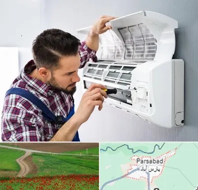 آموزشگاه تعمیرات کولر گازی در پارس آباد