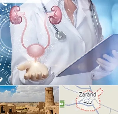 متخصص اورولوژی خانم در زرند