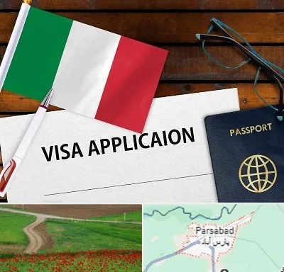وکیل مهاجرت به ایتالیا در پارس آباد