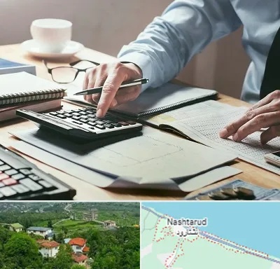 شرکت حسابداری در نشتارود