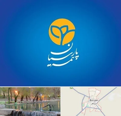 بیمه پارسیان در بروجن