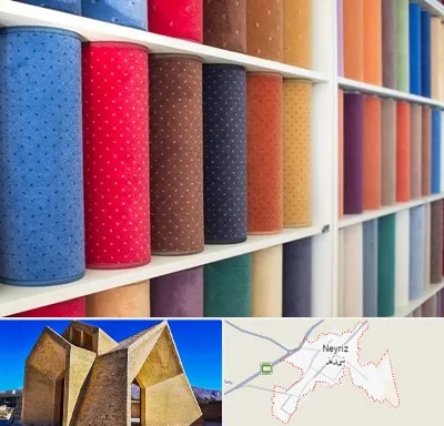 موکت فروشی در نی ریز