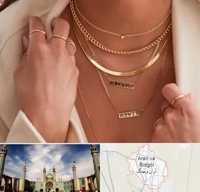 فروشگاه گردنبند زنانه در آران و بیدگل