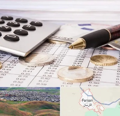 نرم افزار مودیان مالیاتی در فارسان