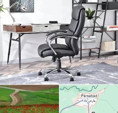 فروش صندلی اداری در پارس آباد
