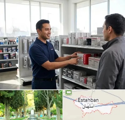 لوازم یدکی نیسان در استهبان