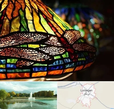 آموزشگاه ویترای در لردگان