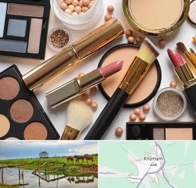 آرایشی بهداشتی در خمام