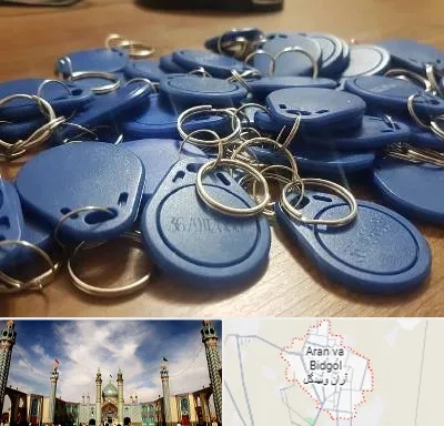 تگ درب و آسانسور در آران و بیدگل