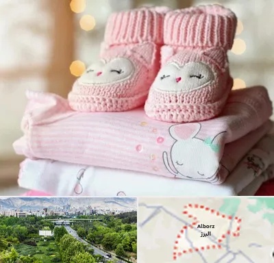 تولیدی سیسمونی در البرز