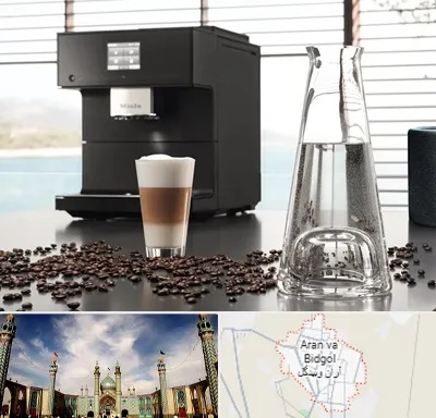 فروش اقساطی قهوه ساز در آران و بیدگل