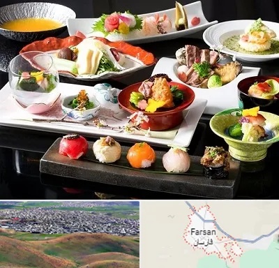 رستوران ژاپنی در فارسان