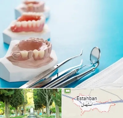 متخصص روکش دندان در استهبان