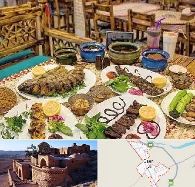 رستوران گیلانی در قائن