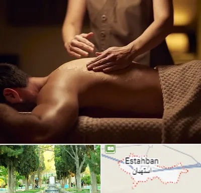 مرکز ماساژ در استهبان