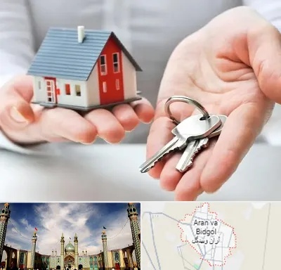 املاک در آران و بیدگل