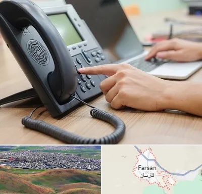 نصاب تلفن سانترال در فارسان