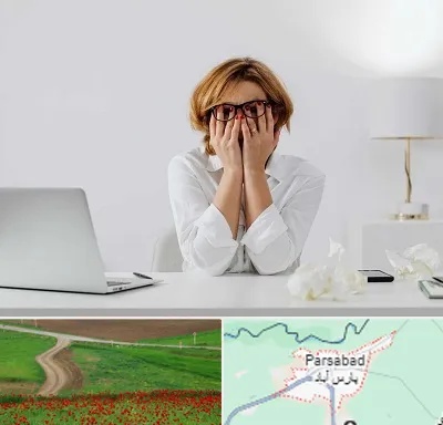 مرکز درمان اضطراب در پارس آباد