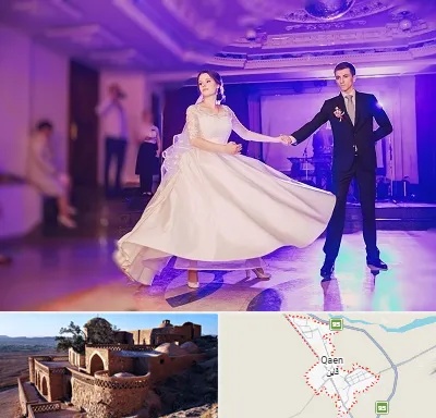 کلاس رقص دو نفره در قائن