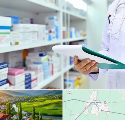 داروخانه در لشت نشا