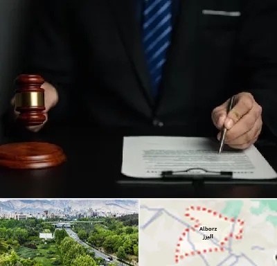 وکیل دعاوی حقوقی در البرز