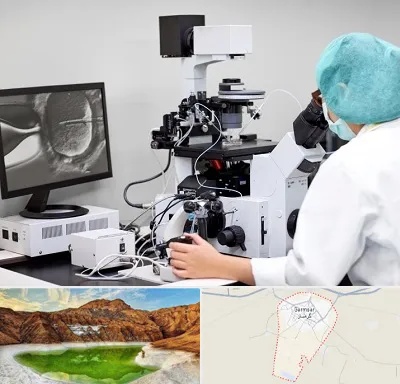 آزمایشگاه اسپرموگرام در گرمسار