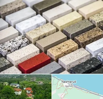 سنگ ساختمانی در نشتارود