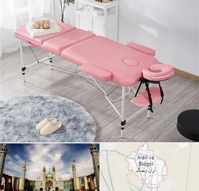 نمایندگی تخت ماساژ در آران و بیدگل