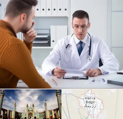 دکتر ناتوانی جنسی مردان در آران و بیدگل