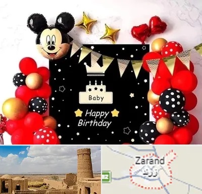 عمده فروشی تم تولد در زرند