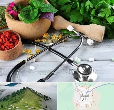 کلینیک طب سنتی در ماسال