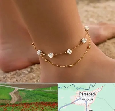 فروشگاه پابند در پارس آباد