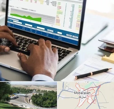 آموزشگاه مدیریت بازرگانی در مبارکه