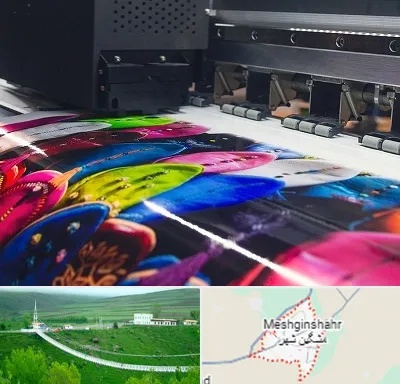 چاپ بنر تولد در مشگین شهر
